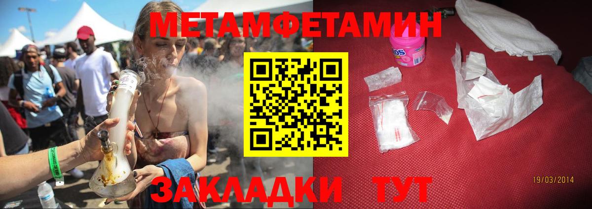 АМФЕТАМИН  Вход с VPN  Шахты  АМФЕТАМИН VHQ 