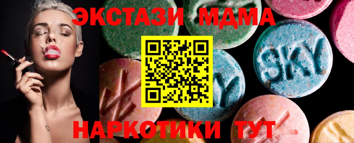 Экстази Philipp Plein  Вход с VPN  Ecstasy  Ecstasy Punisher    ONION  Шахты 