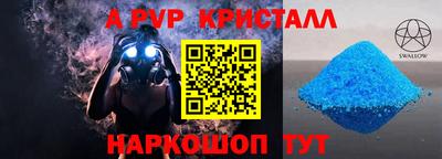 скорость mdpv Можайск