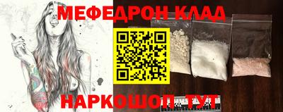 кокаин перу Можга