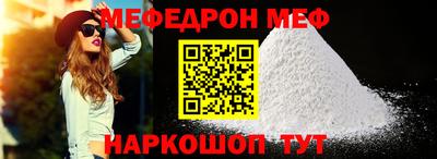 кокаин перу Можга