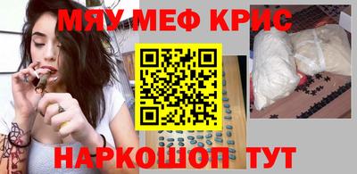 ПСИЛОЦИБИНОВЫЕ ГРИБЫ Моздок