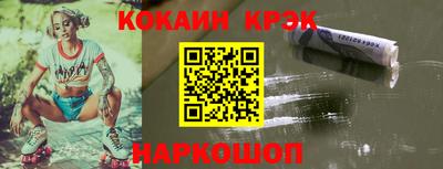 ПСИЛОЦИБИНОВЫЕ ГРИБЫ Моздок