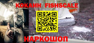 кокаин перу Можга