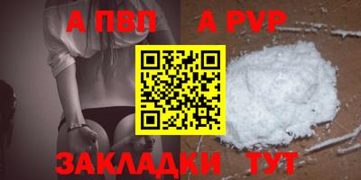 кокаин перу Можга