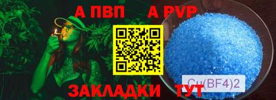кокаин перу Можга
