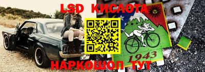 ПСИЛОЦИБИНОВЫЕ ГРИБЫ Моздок