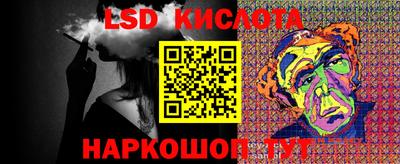 ПСИЛОЦИБИНОВЫЕ ГРИБЫ Моздок