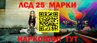 кокаин перу Можга
