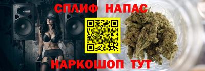 кокаин перу Можга