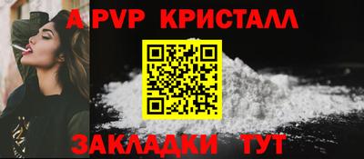 кокаин перу Можга