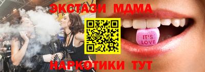 кокаин перу Можга