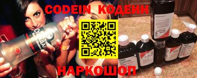 кокаин перу Можга