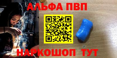кокаин перу Можга