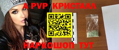 кокаин перу Можга