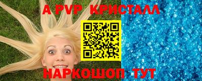 кокаин перу Можга