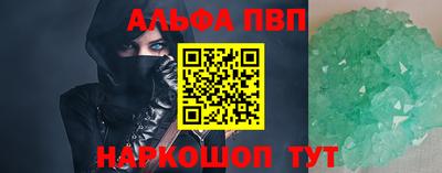 скорость mdpv Можайск