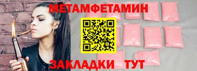 кокаин перу Можга