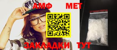 ПСИЛОЦИБИНОВЫЕ ГРИБЫ Моздок