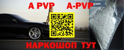 скорость mdpv Можайск
