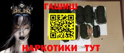 кокаин перу Можга
