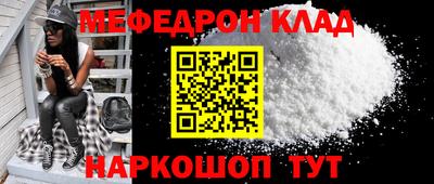 скорость mdpv Можайск