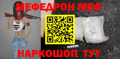 ПСИЛОЦИБИНОВЫЕ ГРИБЫ Моздок