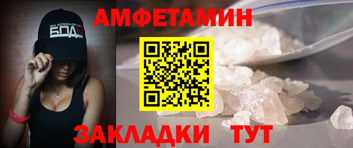 Первитин витя  Вход с VPN  Шахты 