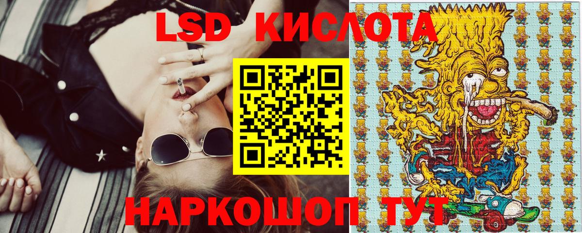 Шахты  Марки NBOMe  Вход с VPN  Марки N-bome 1,5мг 