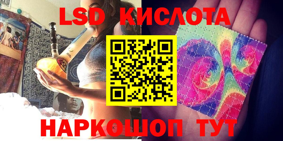 Марки NBOMe 1500мкг Шахты